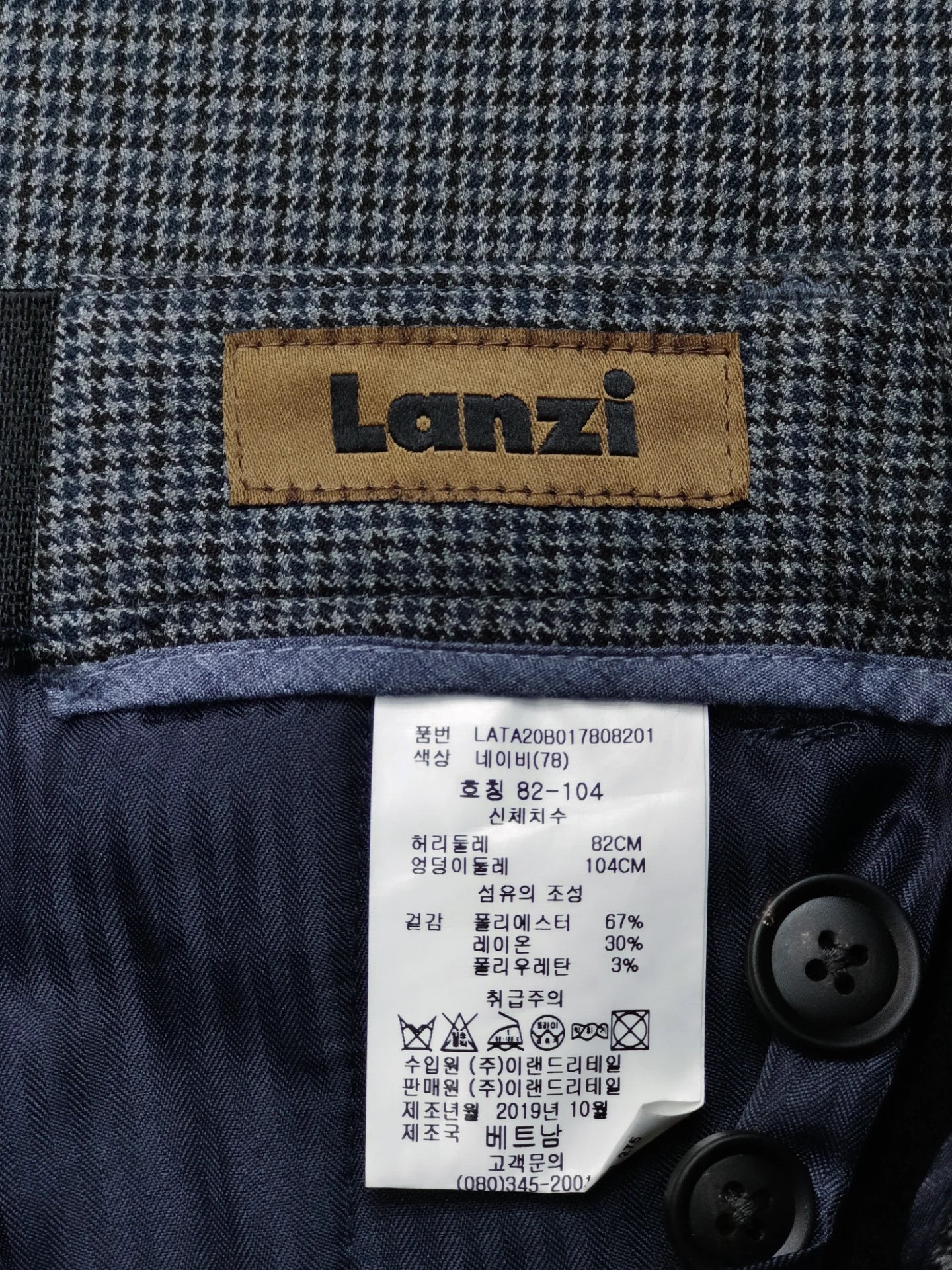 Lanzi Golf - [32-33]