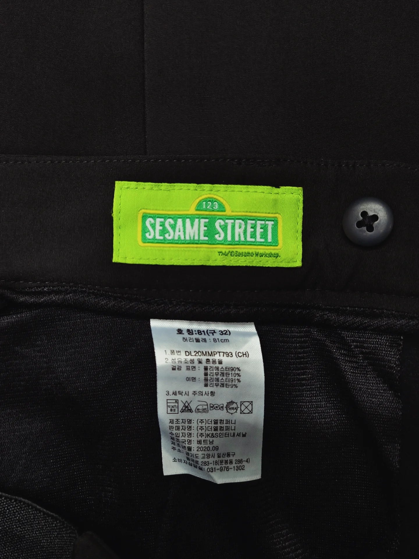 Sesame Street Golf - [32-33]